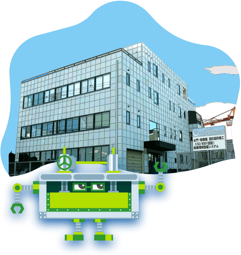 三基工業株式会社の営業所のイメージ