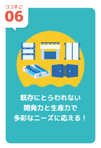 ココすご06 水門は上下するだけじゃない！スライド・旋回・転倒、膨張、多種多様！